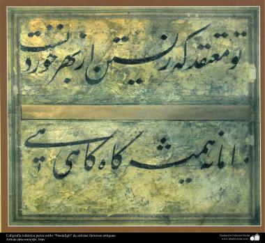 Islamic Art - Islamic Calligraphy,  Persian Style “Nastaliq” of famous ancient artists - 100