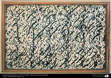 Caligrafía islámica persa estilo “Nastaligh” de artistas famosas antiguas- Artista: Abdor-Rahim Afsar