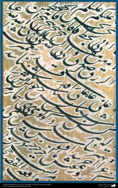 Caligrafía islámica persa estilo “Nastaligh” de artistas famosas antiguas- Artista: Aqa Fath Ali Heyab Shirazi, Irán
