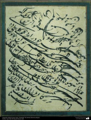 Arte islamica-Calligrafia islamica,lo stile Nastaliq,Artisti famosi antichi,artista Aqa Fath Ali Hijab Shirazi