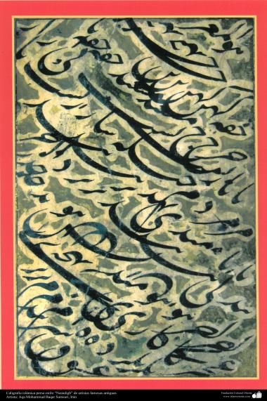 Caligrafia islâmica persa estilo Nastaligh, de famosos e antigos artistas. Aqa Mohammad Baqer Samsuri