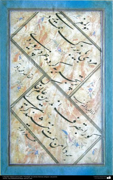 Arte islamica-Calligrafia islamica,lo stile Nastaliq,Artisti famosi antichi,artista Aqa Mohammad Baqer Samsari