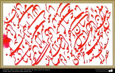 Calligraphie islamique. Style &quot;Nastaliq&quot; antiguas- célèbre artistes Artiste: Il Seyed Reza Sadr Hasani