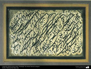 Caligrafia islâmica persa estilo Nastaligh, de famosos e antigos artistas. Mahmud Jan Saba