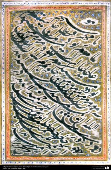 Caligrafia Islâmica persa estilo &quot;Nastaligh&quot; do antigo e famoso artista. Mir Asabollah Shirazi