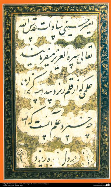 Islamic Art - Islamic Calligraphy,  Persian Style “Nastaliq” of famous ancient artists - Artist: Mir Emad Hasani