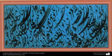 Caligrafia islâmica estilo Nastaligh de famosos e antigos artistas. Mir Mohammad Kazem