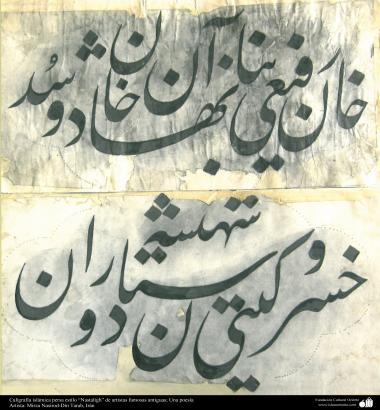 Caligrafia Islâmica persa estilo &quot;Nastaligh&quot; do antigo e famoso artista, Mirza Nasirod-Din Tarab, Irã