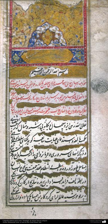 Caligrafia Islâmica persa estilo &quot;Nastaligh&quot; do antigo e famoso artista Mohammad Amin, neto de Mir Emad Hassani 