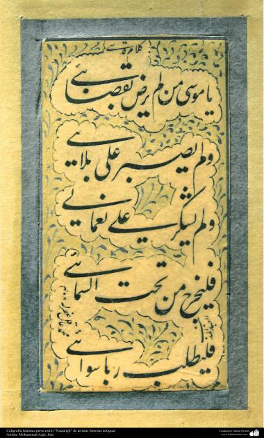 Arte islamica-Calligrafia islamica,lo stile Nastaliq,Artisti famosi antichi,artista Muhammad Aqel-Iran