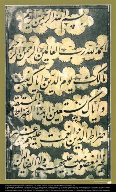 Islamische Kalligrapie - Persische Stil “Nastaliq” von berühmtenn antiken Künstlern- Kapitel von heiligen Koran (al-Fatiha); Künstler: Mohammad Saleh