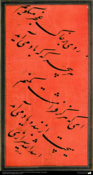 Calligraphie islamique »Nastaligh&quot; des artistes célèbres antiguas- un poème de Mirza Asadullah Shirazi