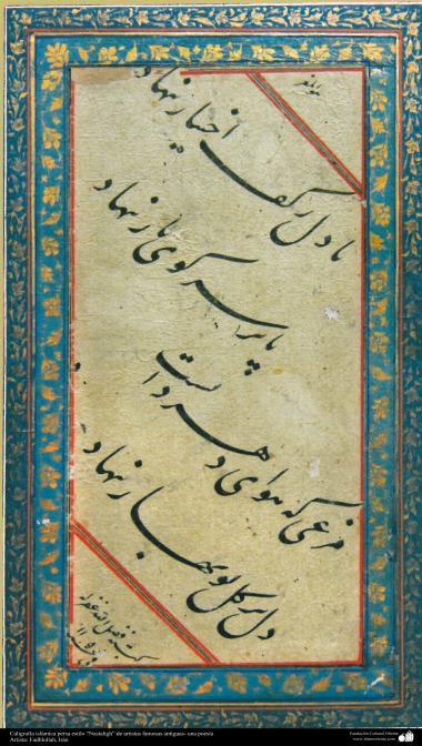 Caligrafía islámica persa estilo “Nastaligh” de artistas famosas antiguas- una poesía- Artista: Fadhlollah