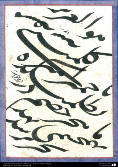 Islamic calligraphy Persian style &quot;Nastaliq&quot; old famous artists. by Mirza Golam Reza Esfahani