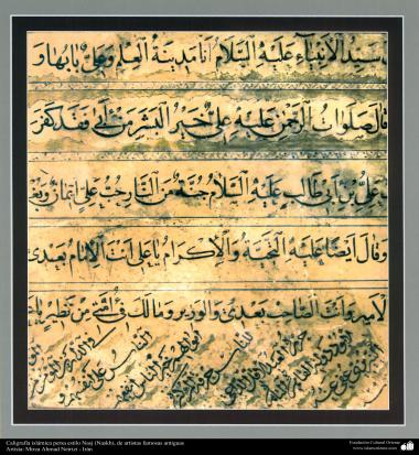 Caligrafia islâmica persa estilo Naskh, de famoso e antigos artistas. Mirza Ahmad Neirizi