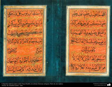 Calligraphie islamique. Naskh (naskh), artistes célèbres anciens; Partie d&#039;un appel, par M. Ebrahim Qomi