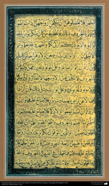 Islamische Kunst - Persische, islamische Kalligrafie, Naskh Stil, von berühmten, antiken Künstlern - Ein Teil des heiligen Korans - Iran