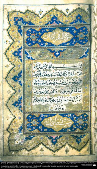 Caligrafia islâmica persa estilo Naskh, de famosos e antigos artistas. Uma pagina ornamentada do Sagrado Alcorão