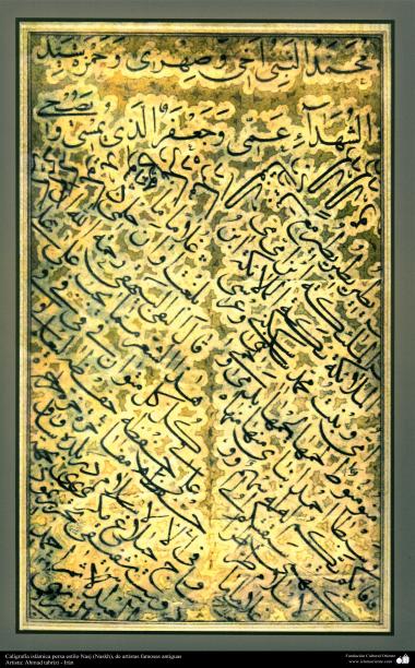 Persische, islamische Kalligrafie persisches Naskh Stil von berühmten, antiken Künstlern, Künstler: Ahmad tabrizi - Islamische Kunst