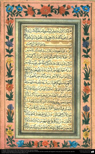 Arte islamica-Calligrafia islamica,lo stile Naskh e Thuluth,calligrafia antica e ornamentale del Corano,opera di artista Hashem ibn Muhammad Sadeq Musavi