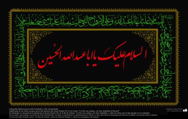 Posters- “La Paz sea contigo, ¡oh Aba Abdullah al-Husain!”- Caligrafía islámica persa estilo Nastaligh y Zulz, ornamentada