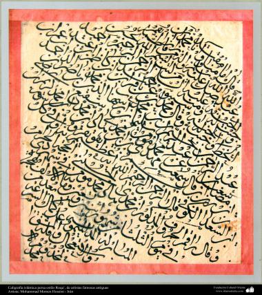 Caligrafia Islâmica persa estilo Roqa, de famosos e antigos artistas, Mohammad Momen Hosseini