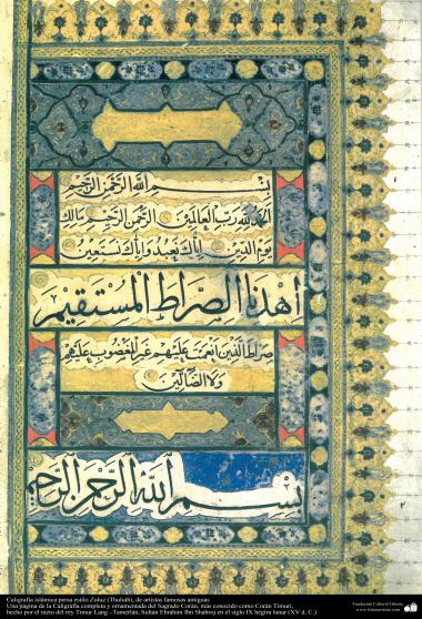 Caligrafía islámica persa estilo Zuluz (Thuluth), de artistas famosos antiguas- &quot;Corán Timurí&quot;