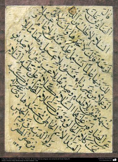 Caligrafía islámica persa estilo Zulz (Thuluth), de artistas famosas antiguas- del Profesor Sheij Mohammad Ali Safi Esfahani