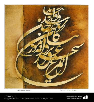 Canção - Caligrafia Pictórica Persa. Óleo e tinta sobre lona. N. Afyehi. Irã