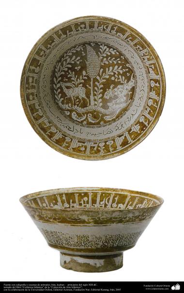 Cerámica Islámica, Fuente con caligrafía y escenas de animales; Irán, kashan –  principios del siglo XIII dC. (55)