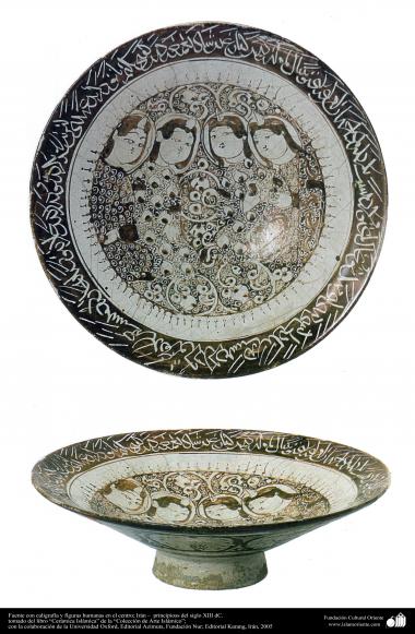 Cerámica Islámica, Fuente con caligrafía y figuras humanas en el centro; Irán –  principioss del siglo XIII dC. (49)