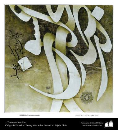 &quot;Comemoração&quot; - Caligrafia Pictórica Persa. Óleo e tinta sobre lona.N. Afyehi Irã