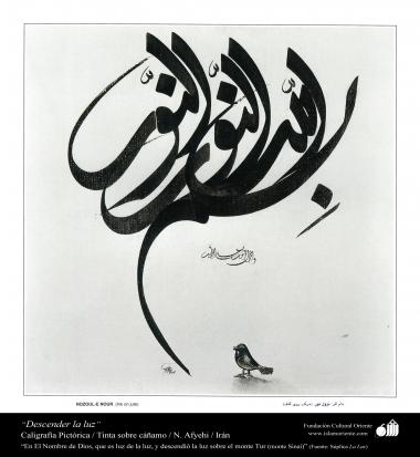 Le bas de lumière - Pictorial Calligraphie persane