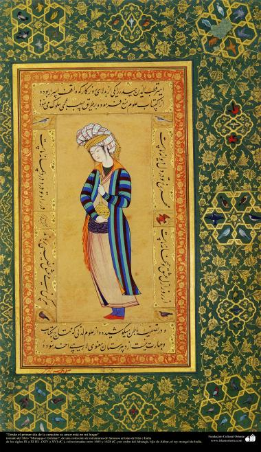 イスラム美術（ペルシャミニチュアの傑作、Muraqqa-E Golshan書物の「創造の最初日から、あなたの愛は私のホームです」- 1605.1628）