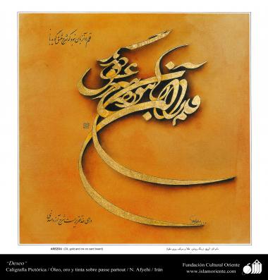 Desejo - Caligrafia Pictórica Persa. Óleo, ouro e tinta sobre caixilho. N. Afyehi. Irã
