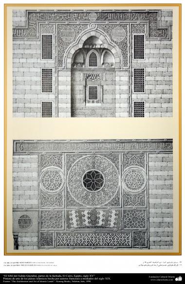 Arte e arquitetura islâmica em pinturas - El Sibil do Sultão Qaytabai, partes da fachada, O Cairo, Egito, século XV