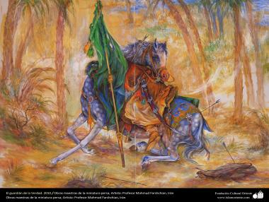 الفن الإسلامي - روائع المنمنمة الفارسية - استاذ محمود فرشچیان - الوصي على الحقيقة (2010)