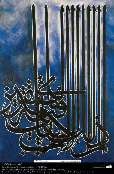 Alcorão, O guia - Caligrafia Pictórica Persa. Tinta sobre linho N. Afyehi Irã