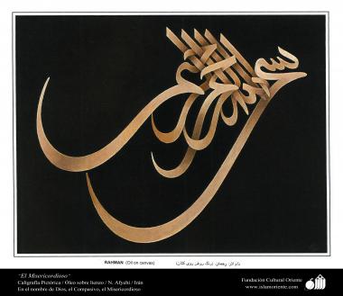 O Misericordioso - Caligrafia Pictórica Persa. Óleo sobre lona N. Afyehi Irã. Em nome de Deus, o Clemente, o Misericordioso