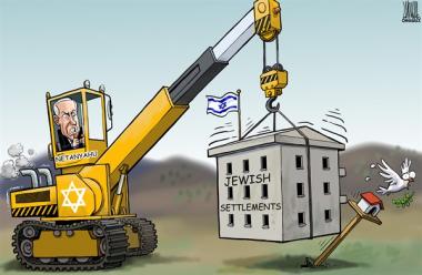 El asentamiento israelí (Caricatura)