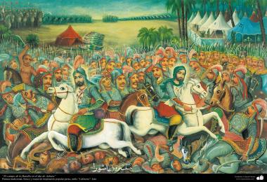 O campo de batalha no dia de Ashura - Pintura tradicional popular persa de estilo &quot;cafeteria&quot;
