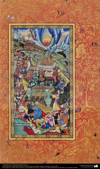 اسلامی فن - &quot;مرقع گلشن&quot; نام کی مختلف فنون کی تاریخی کتاب سے ایک مینیاتور پینٹنگ (تصویرچہ)، &quot;حضرت نوح(ع)&quot; - سن ۱۶۰۵ء