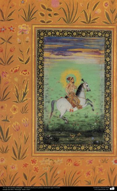 اسلامی فن - پرانی ایرانی مینیاتور پینٹنگ (تصویرچہ) &quot;بادشاہ گھوڑے پر&quot;، سترہویں صدی عیسوی