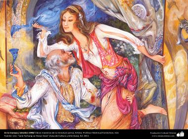 الفن الإسلامي – روائع من المنمنمة الفارسية – استاذ الفنان محمود فرشچیان - الکمين - ایران - 1998