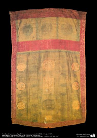 وسایل کهن جنگی و تزئینی - پرچم جنگ با خوشنویسی - امپراتوری عثمانی، در سال 1280هجری قمری 1863 میلادی 