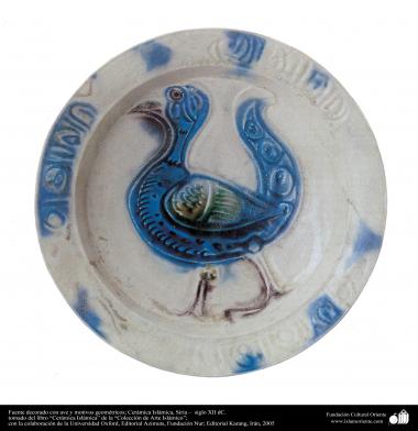 イスラム美術 - イスラム陶器やセラミックス- 鳥をモチーフにした土製のお皿 - シリア、12世紀 