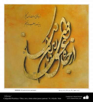 Glória - Caligrafia Pictórica Persa. Óleo,ouro e tinta sobre caixilho. N. Afyehi. Irã