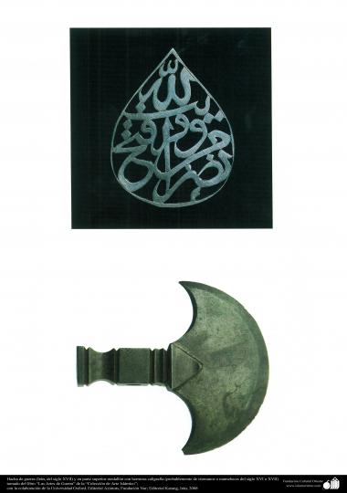 Weapons and decorated enamelware - Tomahawk and beautiful calligraphy medallion (probably Ottomans) - Seventeenth century