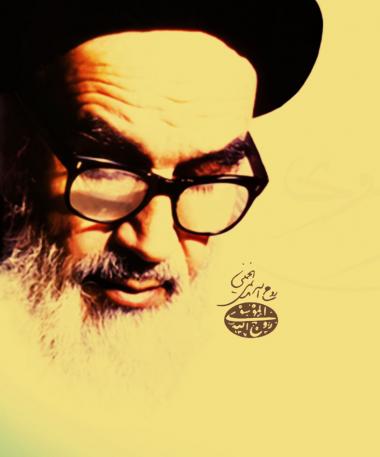 Ayatollah Ruhollah Musawi al-Khomeini - Founder of the Islamic Revolution of Iran / 199