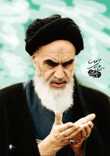 Montagem feita com uma foto do Imam Khomeini